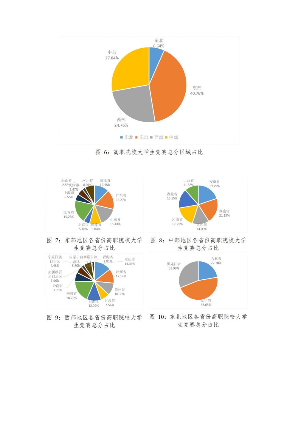 1616249674694584.jpg 文字文稿3_01.jpg