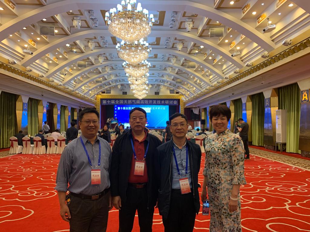 张云云拜会中国石油学会天然气专业委员会常务副主任廖仕孟教授 张云云拜会中国石油学会天然气专业委员会常务副主任廖仕孟教授