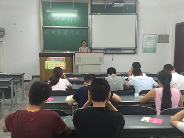13级学生认真记录会议要点