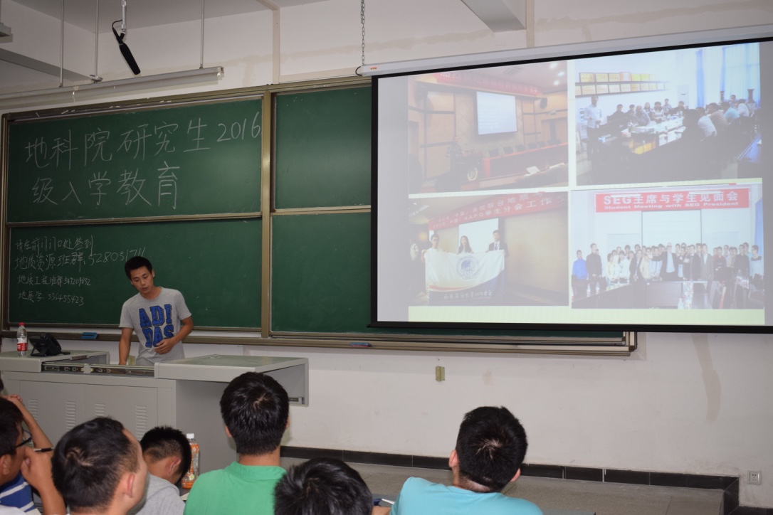 研会主席陈虹宇展示研会建设