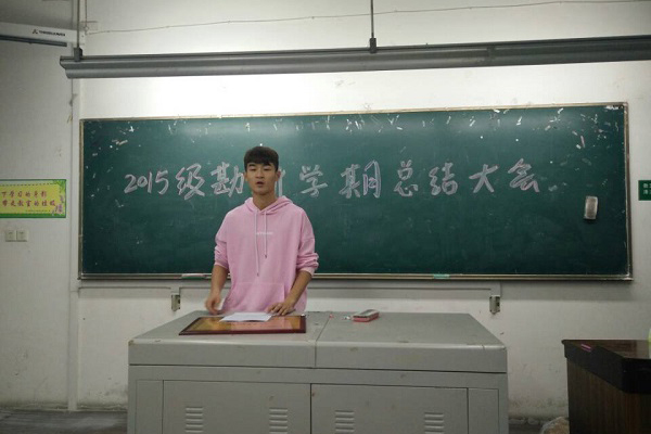 班长总结工作