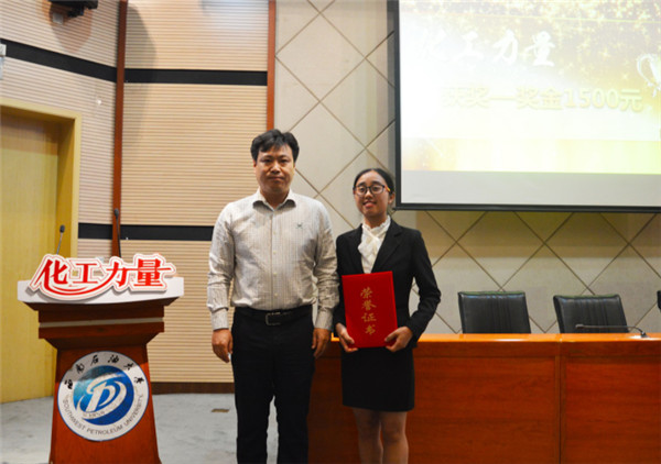 励志类提名奖获得者荣杨佳与环境安全教研室主任王林元合影