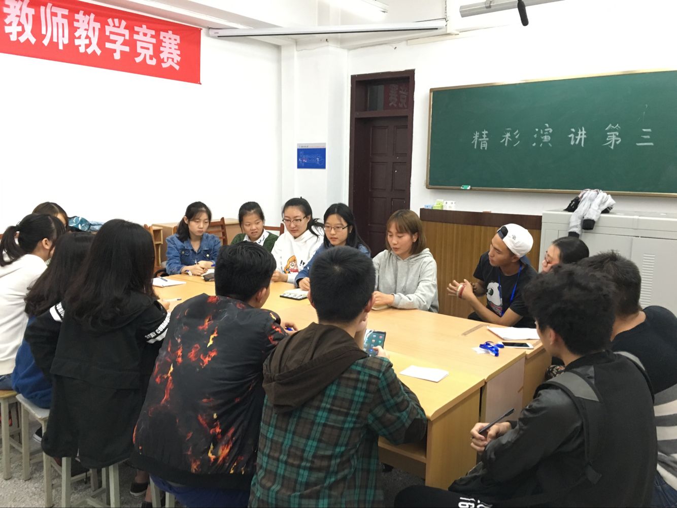 会议现场