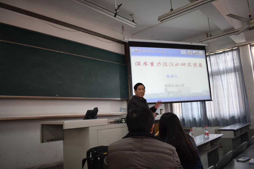 陈景山教授