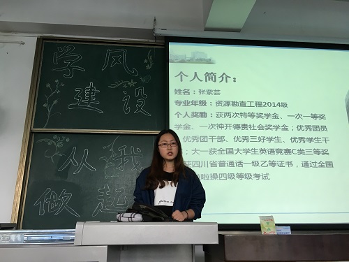 张紫芸分享学习经验