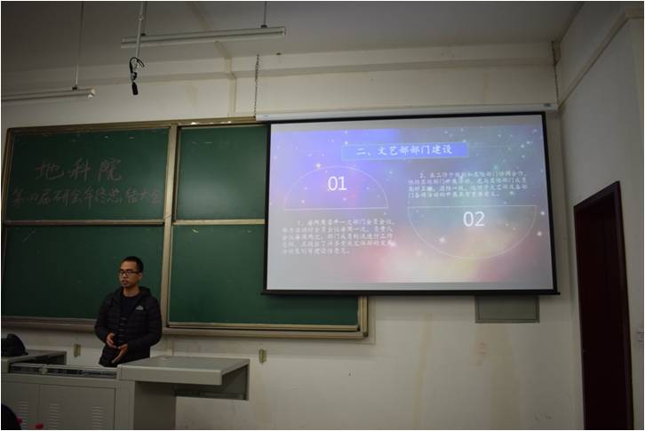部长进行工作汇报