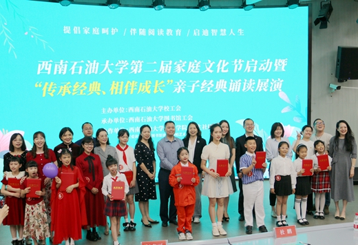 亲子阅读_副本.jpg 亲子阅读_副本.jpg