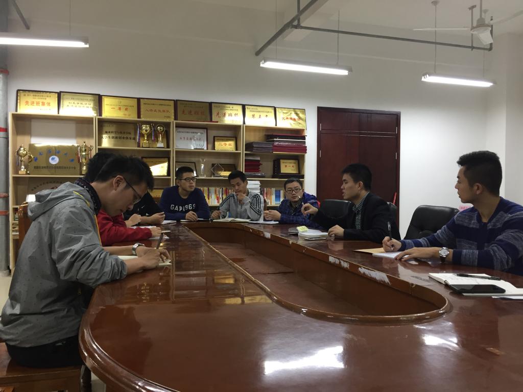 会议现场(二)