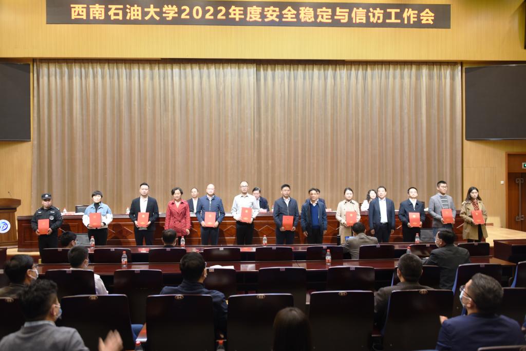 说明: https://zq.swpu.edu.cn:8443/_vsl/848490B373C6F0D40263FA1669371725/76F2BCF7/16539