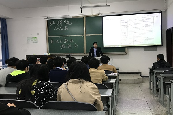 李老师解读就业形势