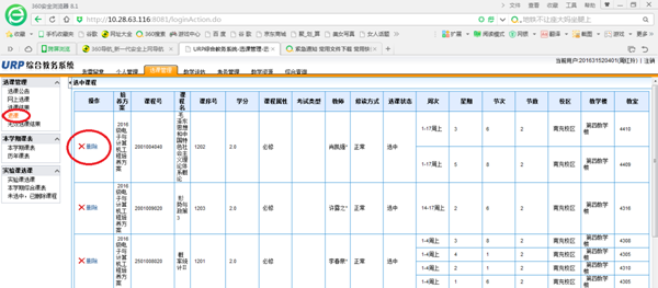 /__local/D/AD/A9/1AE5439EFDF570953A3B2026E08_ADAA5D5A_1557A.png