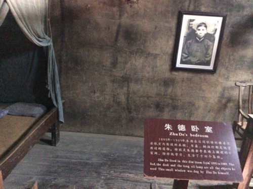 朱德故里实拍(一)