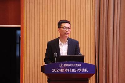 穿着西装笔挺的男子正在演讲描述已自动生成 穿着西装笔挺的男子正在演讲描述已自动生成