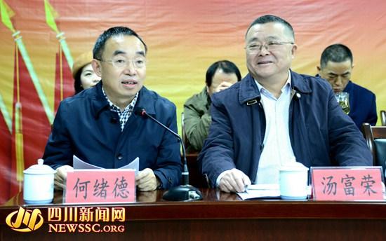张思德干部学院成都分院挂牌成立 张思德干部学院成都分院挂牌成立