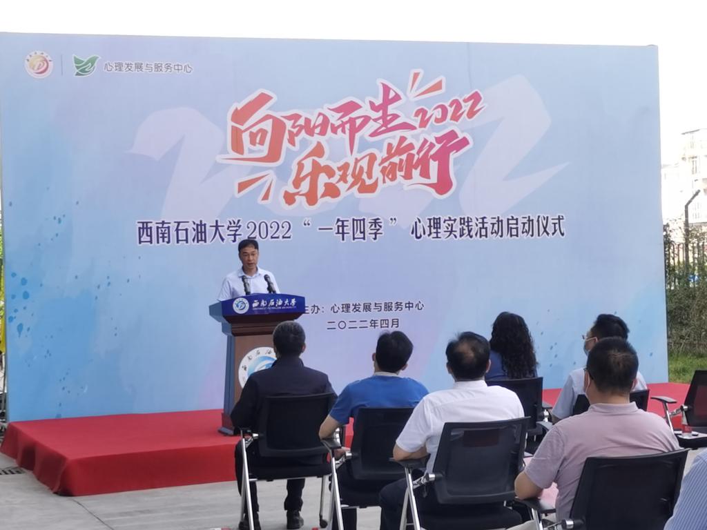 启动仪式--张校长讲话.jpg 启动仪式--张校长讲话.jpg