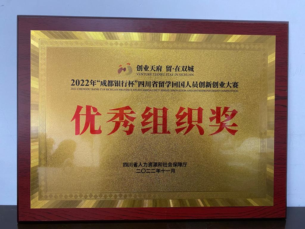 QQ图片20221104160918.jpg