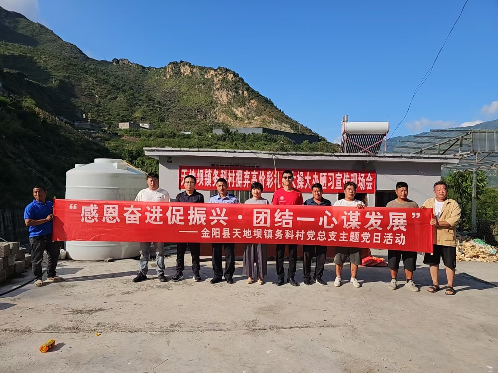 微信图片_20240919084115