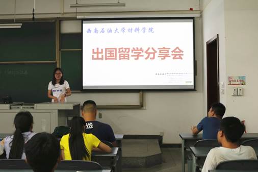 说明:C:\Users\asus\Desktop\留学讲座(2017.6.13)\IMG_7991_副本.jpg