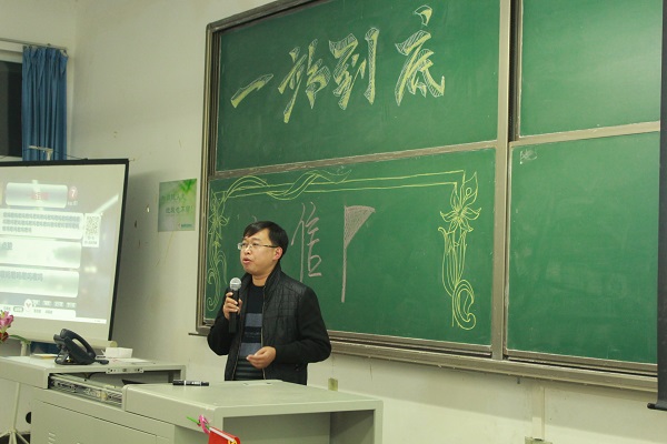 于百江发言