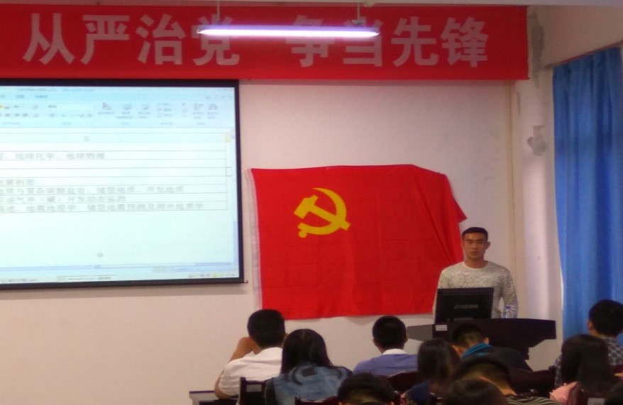 马骏同志汇报工作