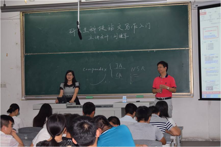 王静萍辅导员进行总结性发言(图二)