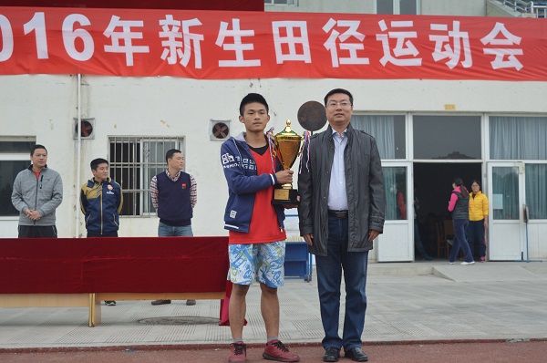 地科院获男子团体一等奖