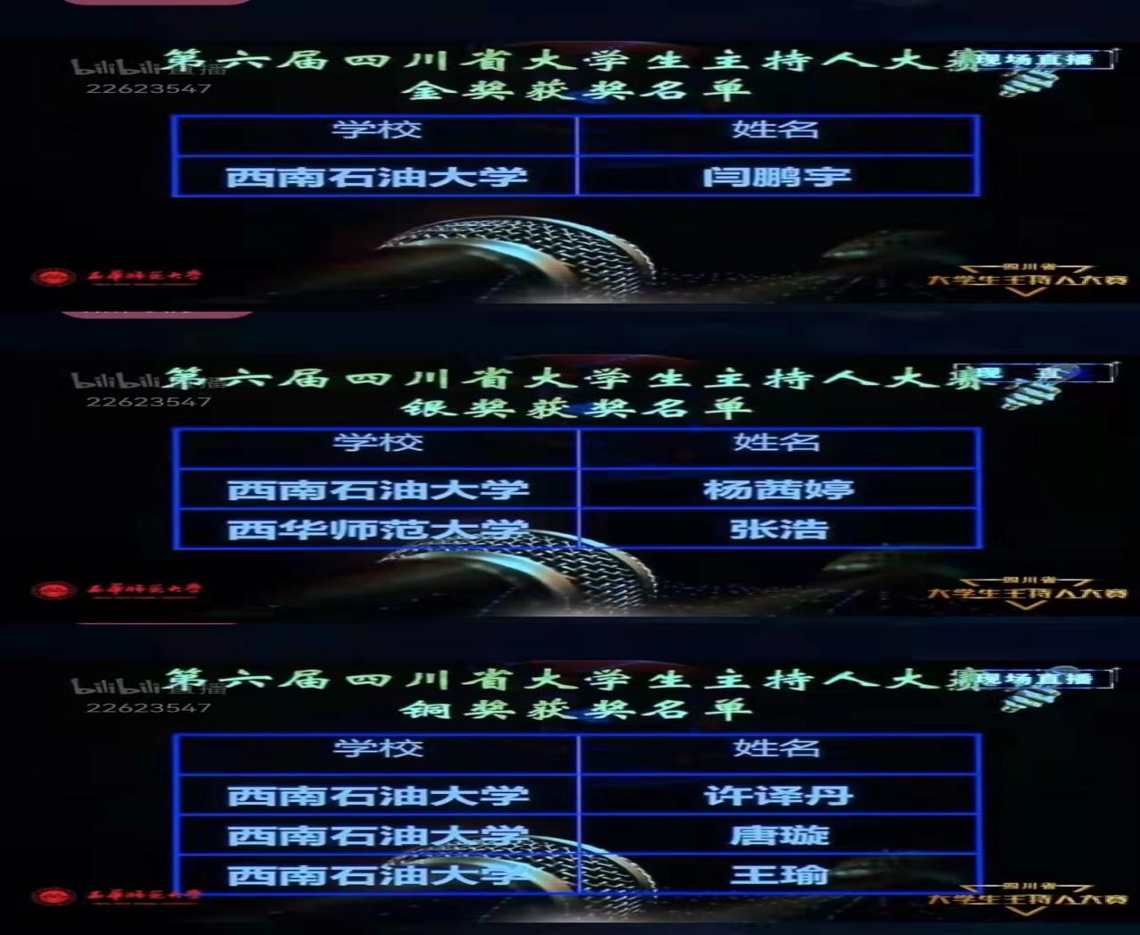 微信图片_20211126221457