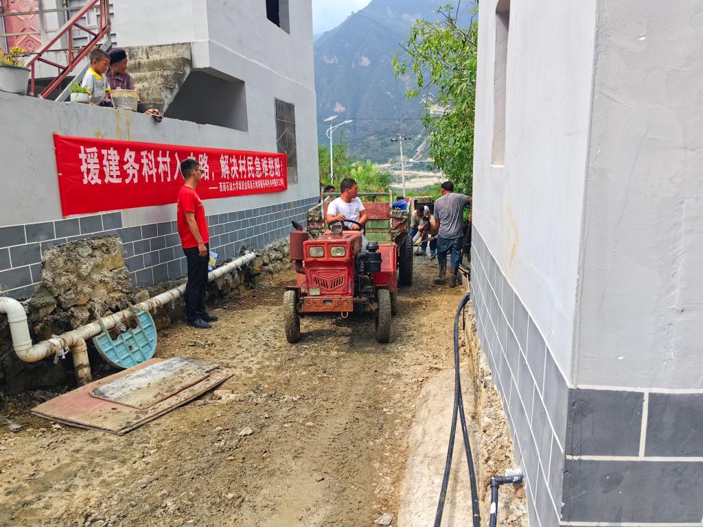 微信图片_20240924175747