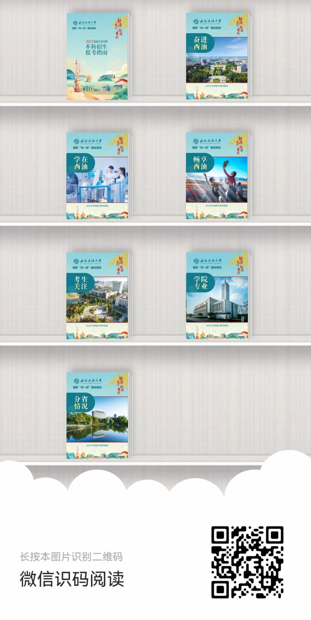 微信图片_20230622165045.jpg 微信图片_20230622165045.jpg