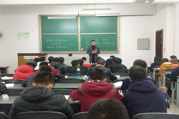 辅导员在班会上讲话