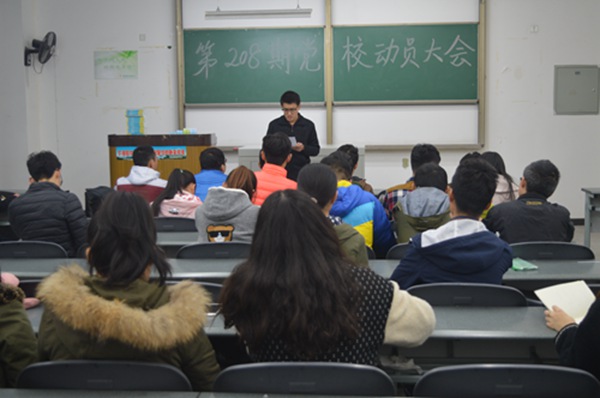 会议现场