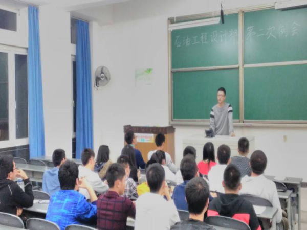 部长讲话时