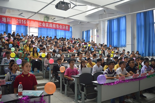 报告会现场