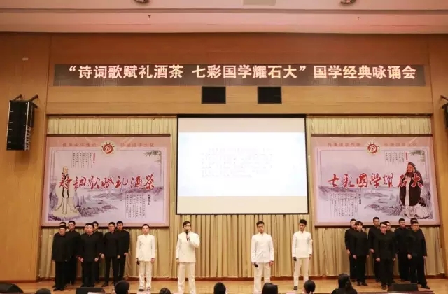 咏诵场景之一