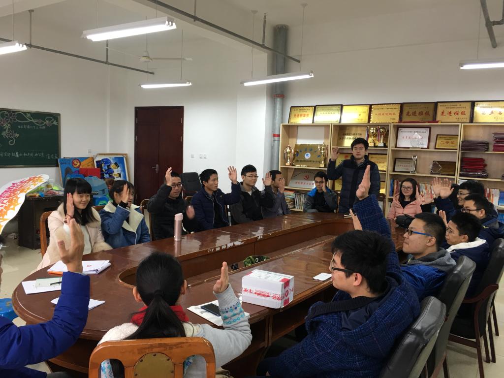 支部成员投票表决,全体通过