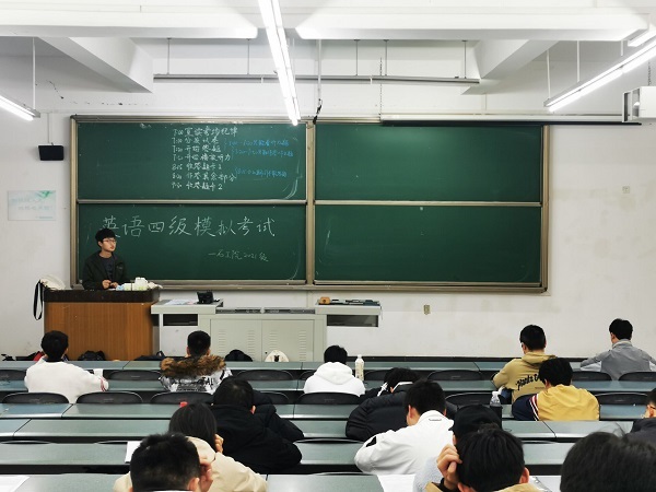 会议室里的人们描述已自动生成