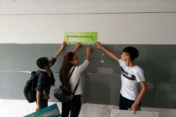 志愿者贴宣传标语