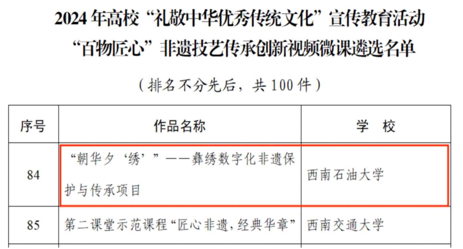 QQ20250123-111607.png QQ20250123-111607.png