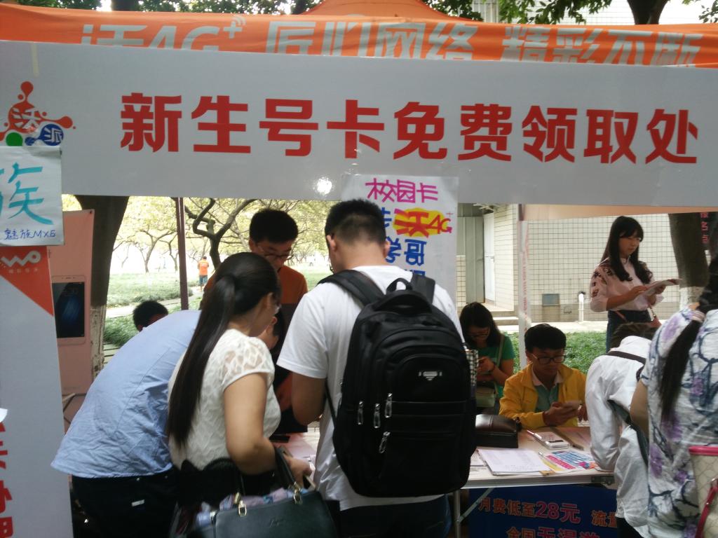 中国电信,精彩在沃,不仅是人,连电话卡也来凑热闹,这个架势是要把卡发给所有新生吗?