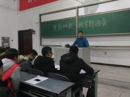 班会现场(二)