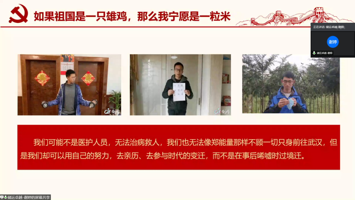 新闻 党支部举例 新闻 党支部举例