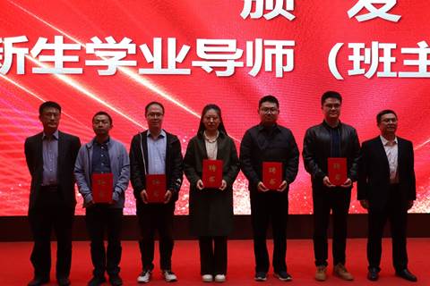 一群人站在一起描述已自动生成 一群人站在一起描述已自动生成