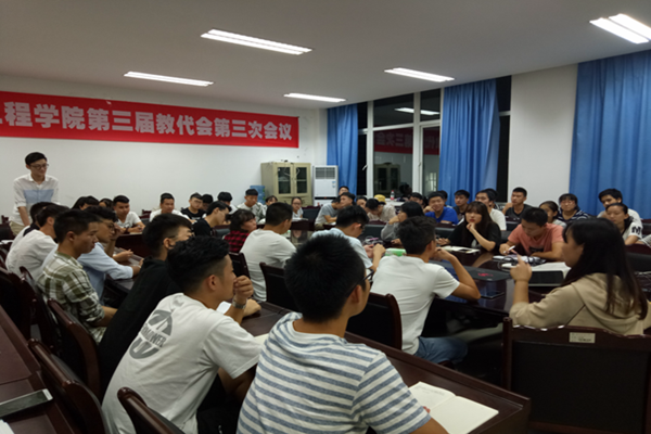 上图为迎新前各部门部署会议