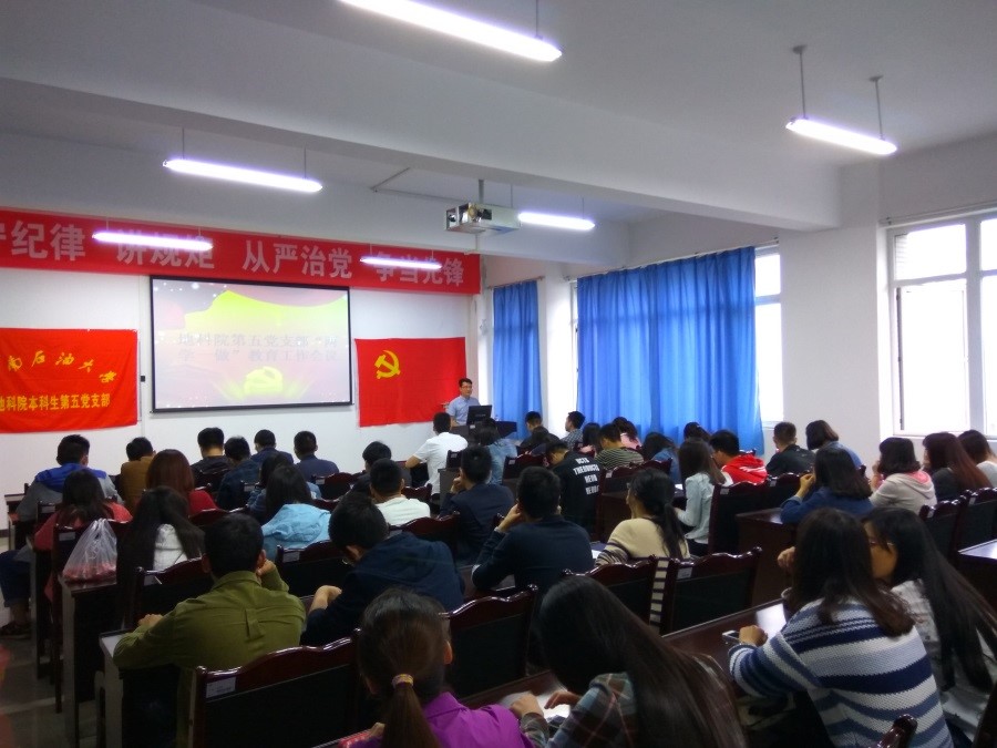 会议现场