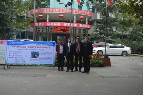 说明:http://zq.swpu.edu.cn:8080/_vsl/CA0E1C37F8B2197A98A291FE92516D2E/35519278/77B2