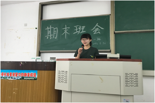 王婷一同学分享感谢