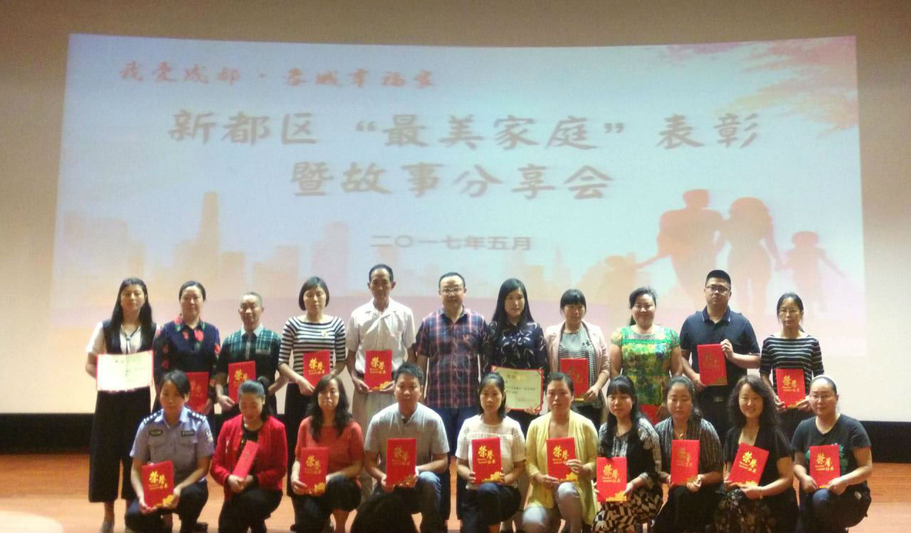 图2.颁奖典礼