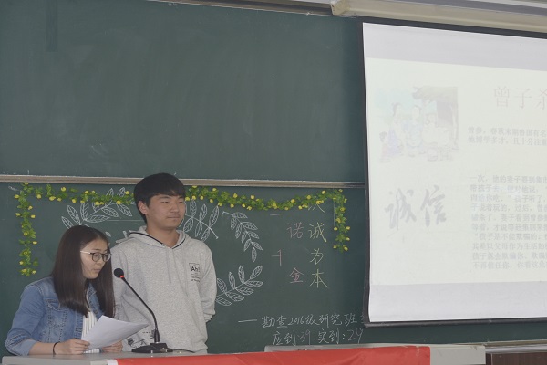 活动现场2