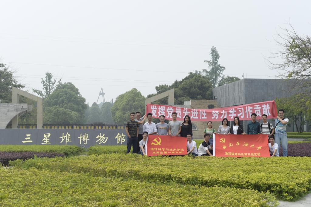 合影留念