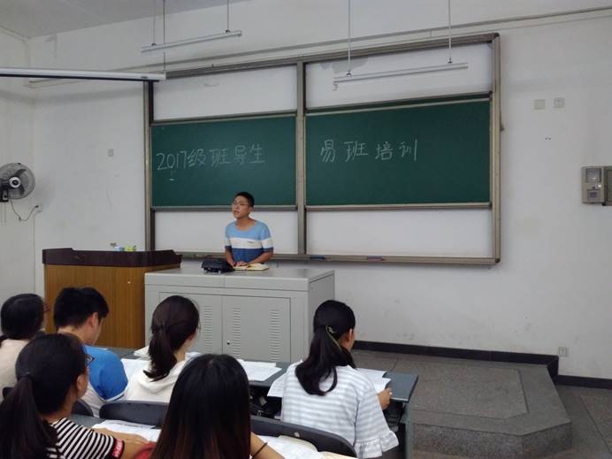 说明:C:\Users\ASUS\Documents\Tencent Files\927248353\FileRecv\MobileFile\IMG_20170906_202414.jpg